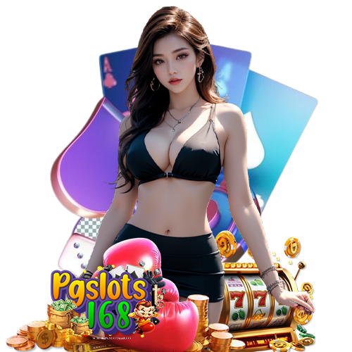 pgslots168 เข้าสู่ระบบ